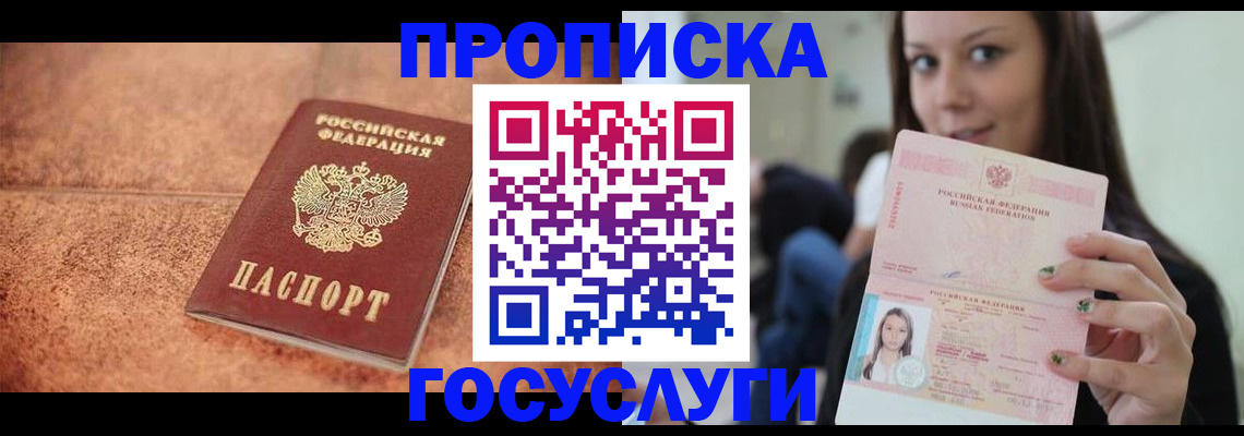 пропишу в квартире в Нерехте