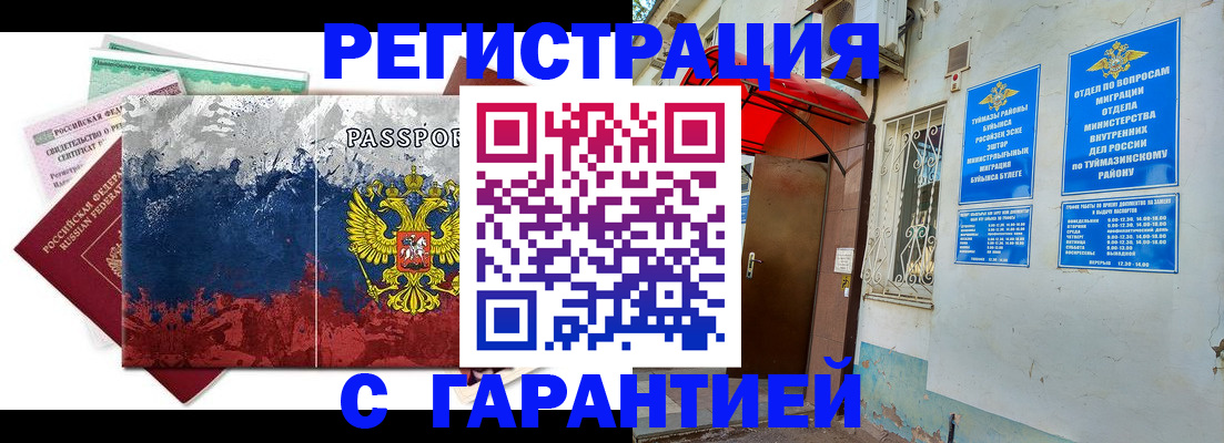 прописка поиск в Нерехте